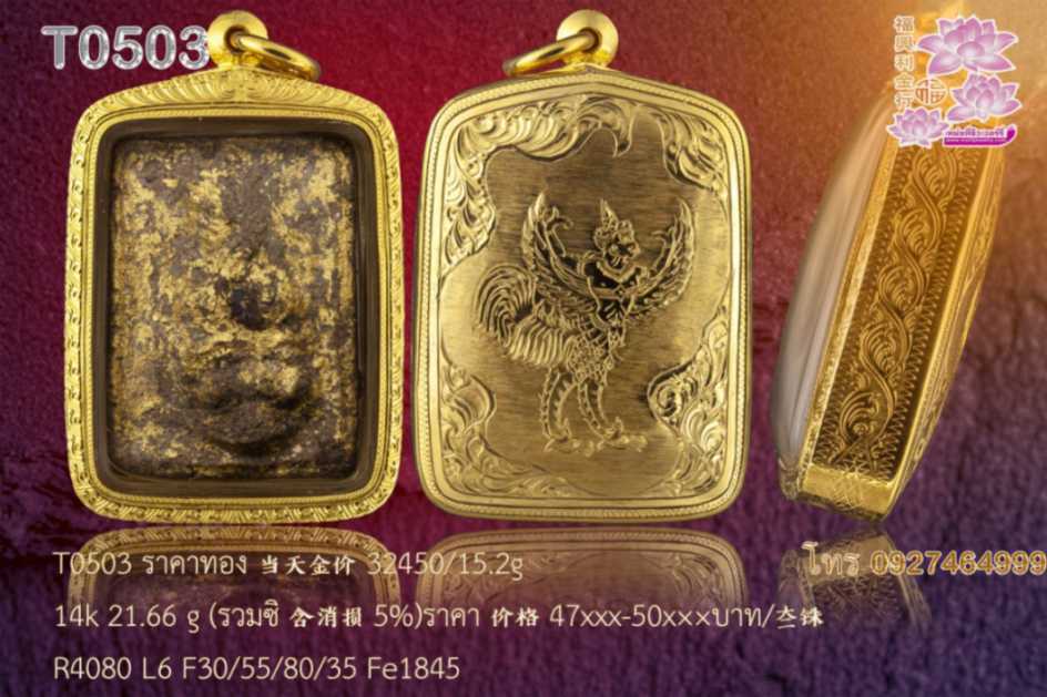 ตลับหลังปิดแกะลายตามสั่ง ฝังเพชรหน้าโอติดซุ้มตาเพชรเขี้ยวเพชร ที่เหลือฝังเพชร ลวดเกลียวกลาง 2 เส้น กันน้ำหรือไม่ต้องDFระบุ