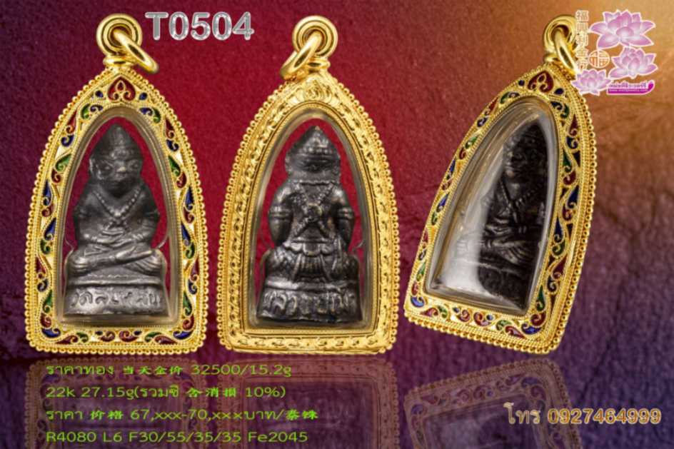 ตลับลายเถาวัลย์ลวดเกลียวดัด ลงยาตามแบบหรือตามระบุ หูลวดสามชั้นน ข้างลวดเกลียวไข่ปลา