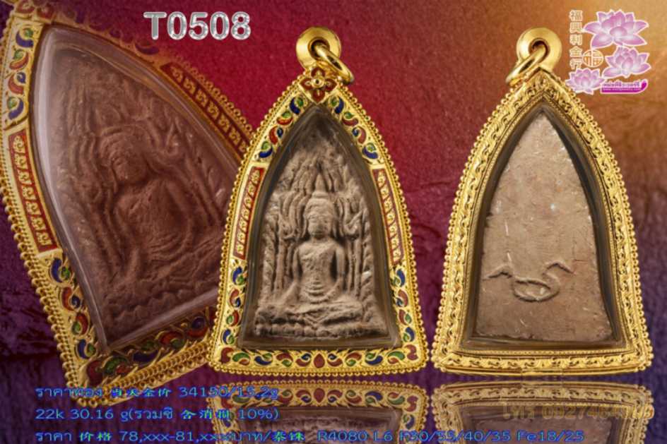 ตลับกันน้ำเปิดเปิดหลังลงยาเต็มหน้าติดดอกเกสร ข้างลวดเกลียวไข่ปลา สียาตามระบุ