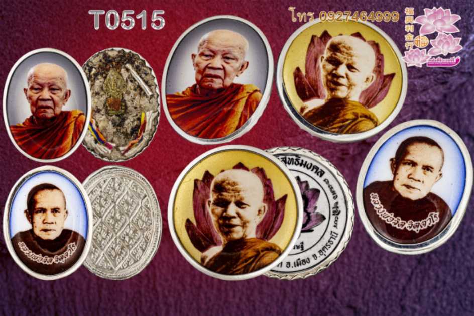 คิ้วกันแตกขอบข้างพระ ขัดเงาทั้งองค์