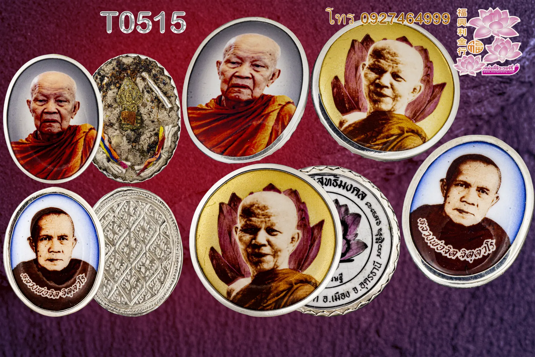 คิ้วกันแตกขอบข้างพระ ขัดเงาทั้งองค์ - T0515