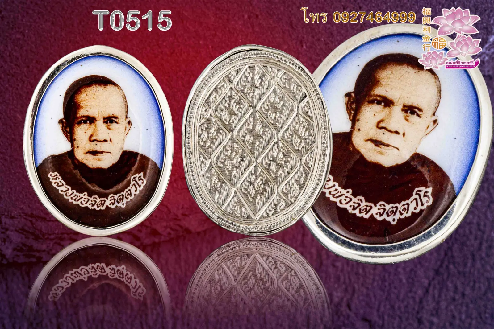 คิ้วกันแตกขอบข้างพระ ขัดเงาทั้งองค์ - T0515 (ภาพ 2)