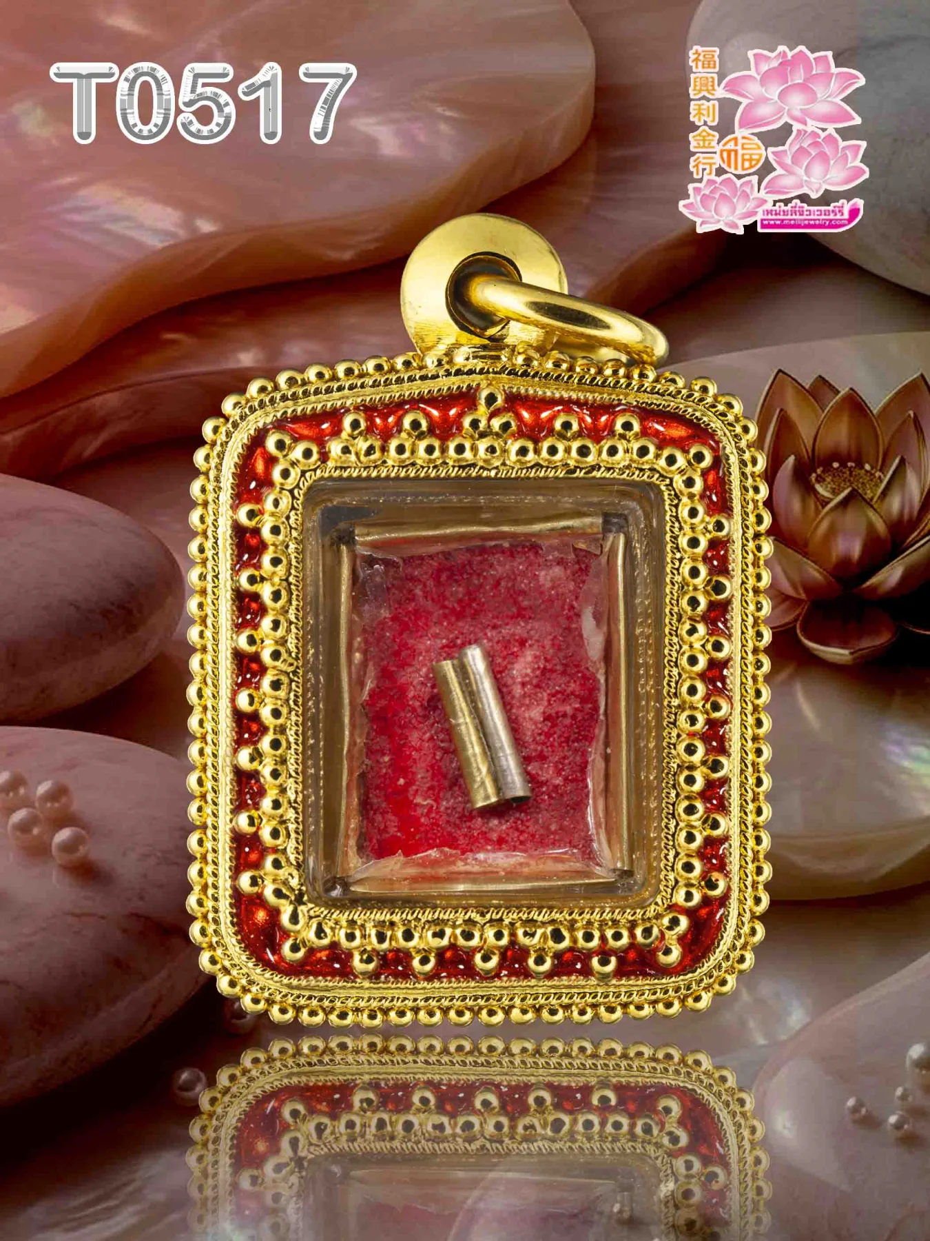ตลับหน้าโอหูลงยาสีตามสั่ง ลวดไข่ปลารอบหน้า ข้างลวดไข่ปลา หลังลายไทย - T0517