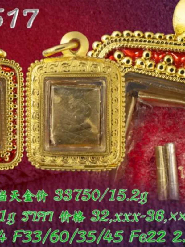 ตลับหน้าโอหูลงยาสีตามสั่ง ลวดไข่ปลารอบหน้า ข้างลวดไข่ปลา หลังลายไทย - T0517