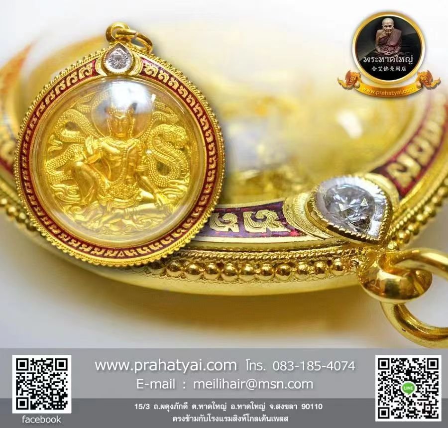 กรอบลงยา(ต้องระบุสี)ลายแข้งสิงห์เต็มหน้า ยอดฝังเพชรทรงหยดน้ำ 1 เม็ด ข้างลวดเกลียวไข่ปลา 3 ชั้น แผ่นหลังลายไทย - T0519