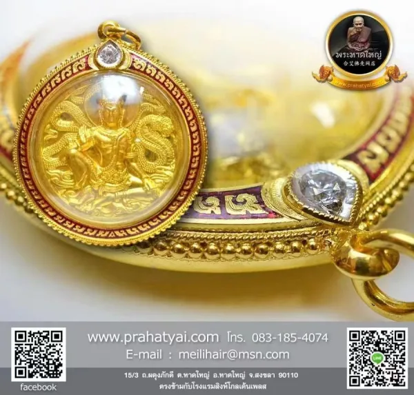 กรอบลงยา(ต้องระบุสี)ลายแข้งสิงห์เต็มหน้า ยอดฝังเพชรทรงหยดน้ำ 1 เม็ด ข้างลวดเกลียวไข่ปลา 3 ชั้น แผ่นหลังลายไทย - T0519