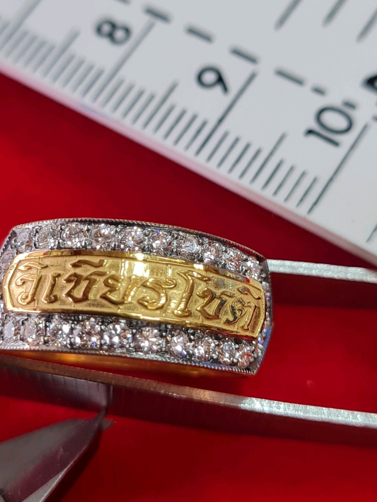 แหวนนามสกุล ตัวหนังสือนูนไม่ลงลงยาตามสั่ง ฝังเพชรรอบ