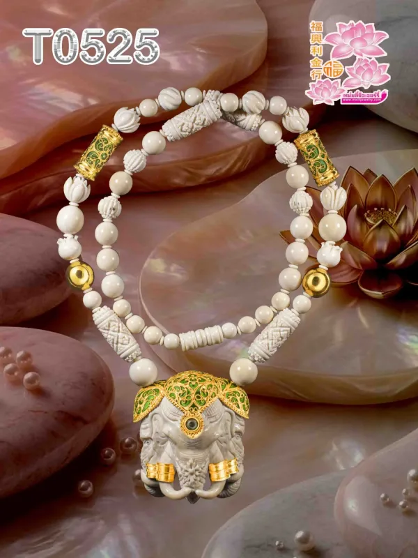 งานเกลียวดัดลายสุโขทัยทรงเครื่องหัวช้าง - T0525