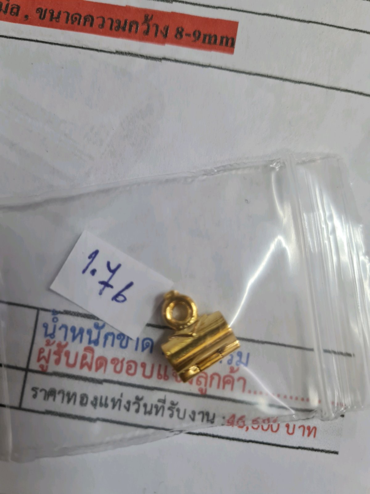 ​ตลับข้อสร้อยขัดเงา