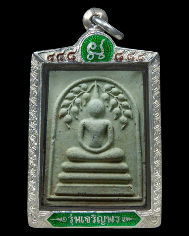 กรอบหน้าโอยกซุ้มลงยาแบยลายและสีตามสั่ง - T0532