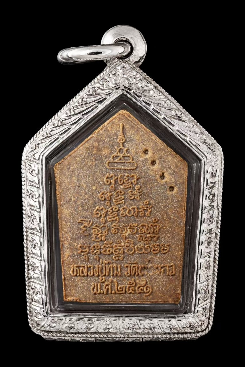ตลับหน้าโอ ฉลุลายบนล่าง ยอดบนฝังเพชรทรงใบใม้3เม็ดชุบหน้าขาว กลางขัดเงา ข้างลวดเกลียว2เส้น ข้าง+หลังลายไทย - T0534 (ภาพ 2)