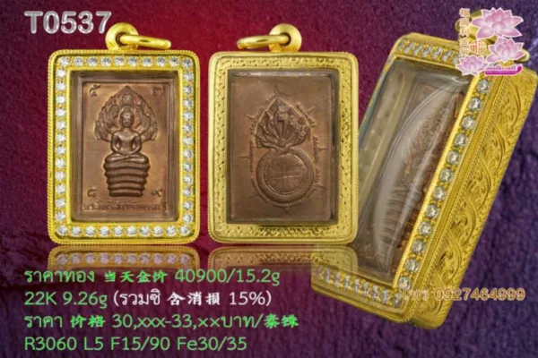 กรอบหน้าโอฝังเพชรรอบ จิก4เม็ด ยิขอบไม่ชุบทองคำขาว ข้างติดลวดเกลียวบน 1 เส้น - T0537