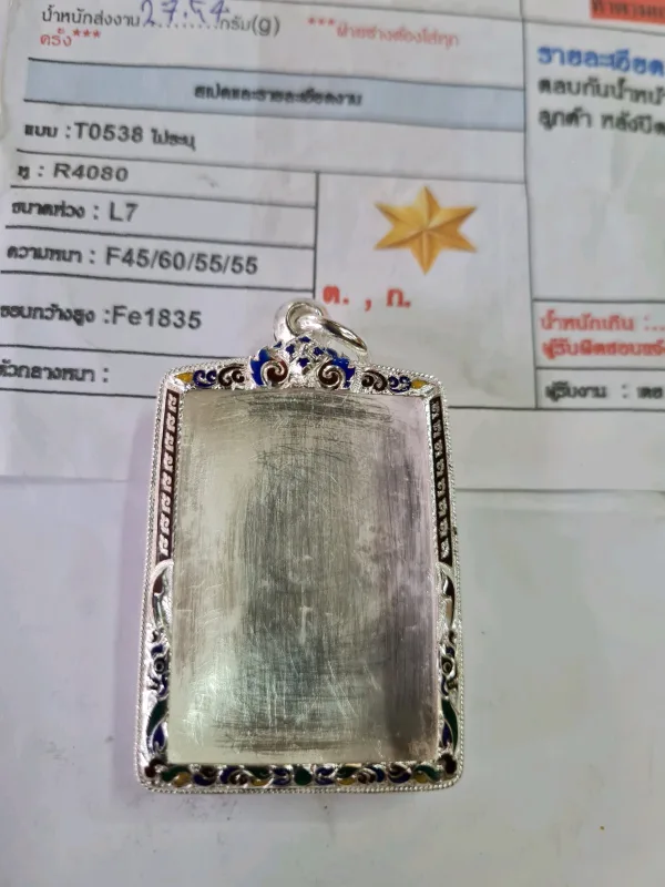 ตลบกันน้ำหน้าโอติดซุ้มบัวเพิ่มลายเถาวัลย์ซ้ายขวา ล่างพญานาค ลงยาหลักสีตามของลูกค้า หลังปิดแกะลาย ข้างติดลวดเกลียว2เส้น - T0538