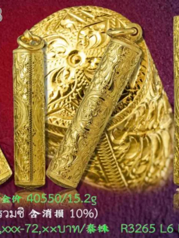 ตะกรุดต๊อบเกลียว แบบทึบ แกะลายไทยตามสั่ง - T0541