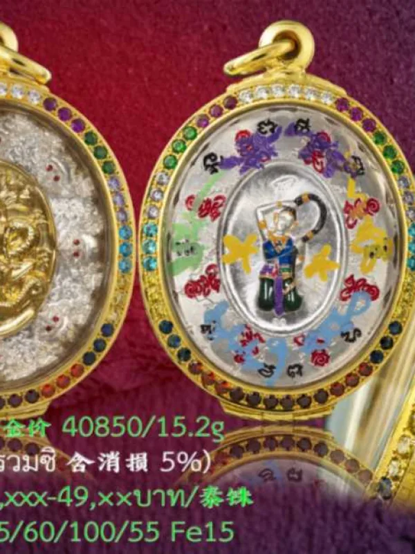 ตลับเปิดหน้าเปิดหลังหน้าโอฝังเพชรรอบ ทั้งหน้าและทั้งหลังจิก4เม็ด ยิขอบไม่ชุบทองคำขาว ไม่มียอดแหลม - T0542