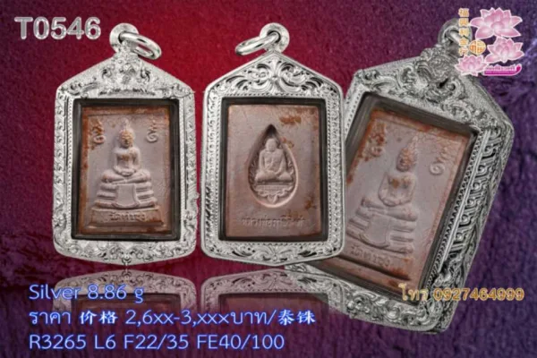 กรอบหน้าโอติดซุ้มหัวครุฑลายหล่อ ลายไทยทั้งกรอบ ตามแบบ - T0546