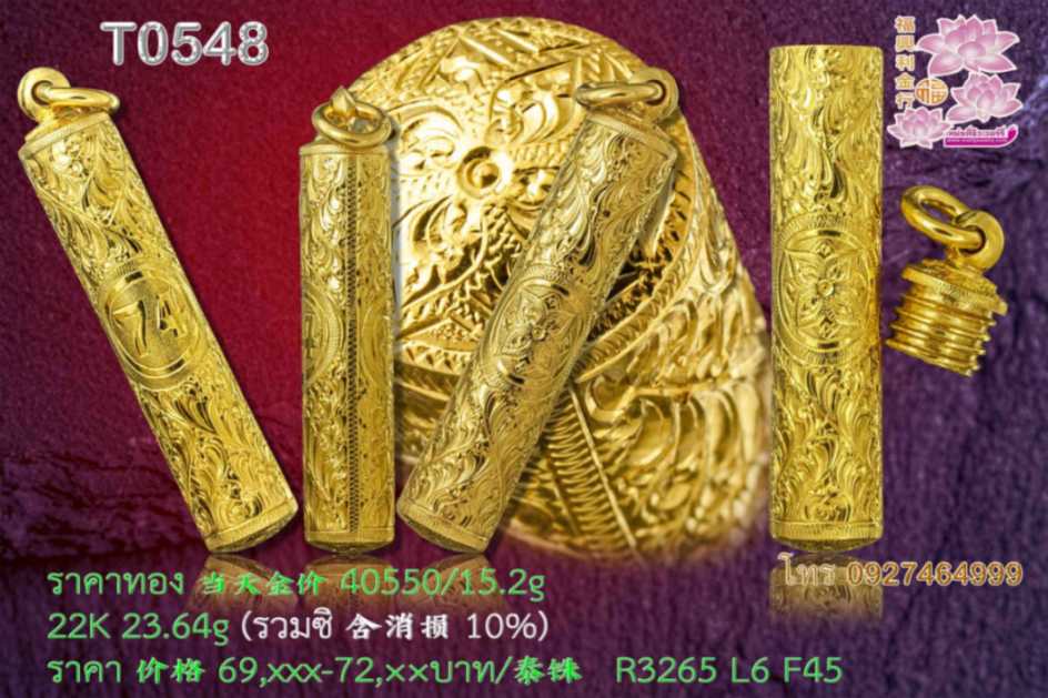 หลอดทึบหัวเกลียวแกะลายตามสั่ง