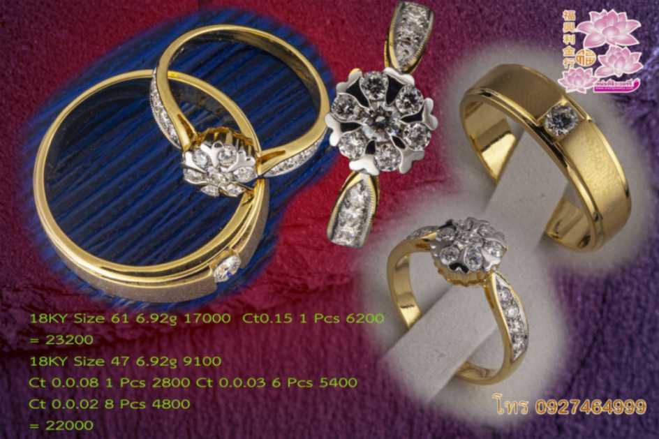 แหวนแต่งงาน สไตล์ผู้ชาย ฝังเพชรเดี่ยวพ่นทราย