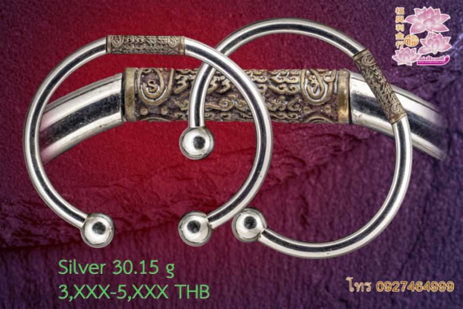 กำไรตะกรุด ปลายลูกตุ้ม