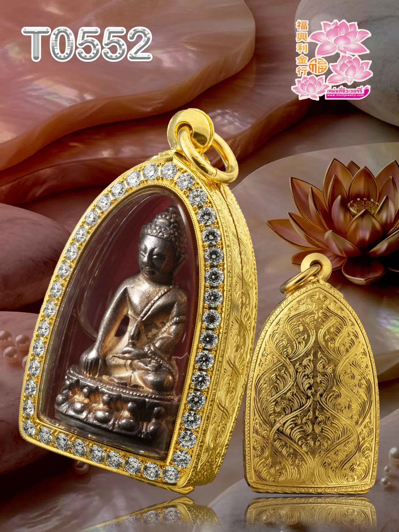 ตลับเปิดหน้าปิดหลังหน้าโอฝังเพชรรอบ จิก4เม็ด ยิขอบไม่ชุบทองคำขาว - T0552