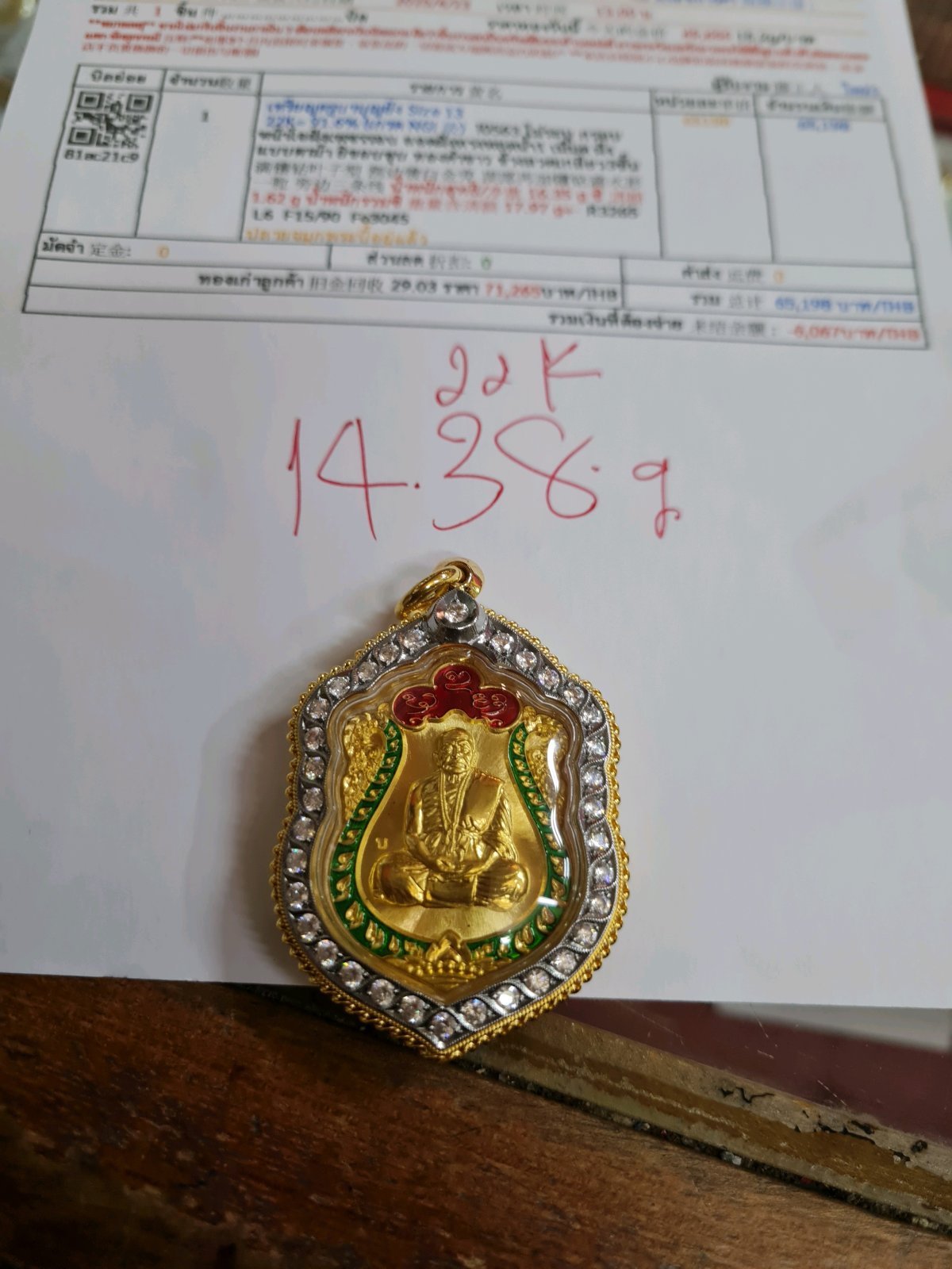 กรอบหน้าโอฝังเพชรรอบ ยอดฝังทรงหยดน้ำ1 เม็มด ฝังแบบตาม้า ยิขอบชุบ ทองคำขาว ข้างลวดเกลียว3ชั้น