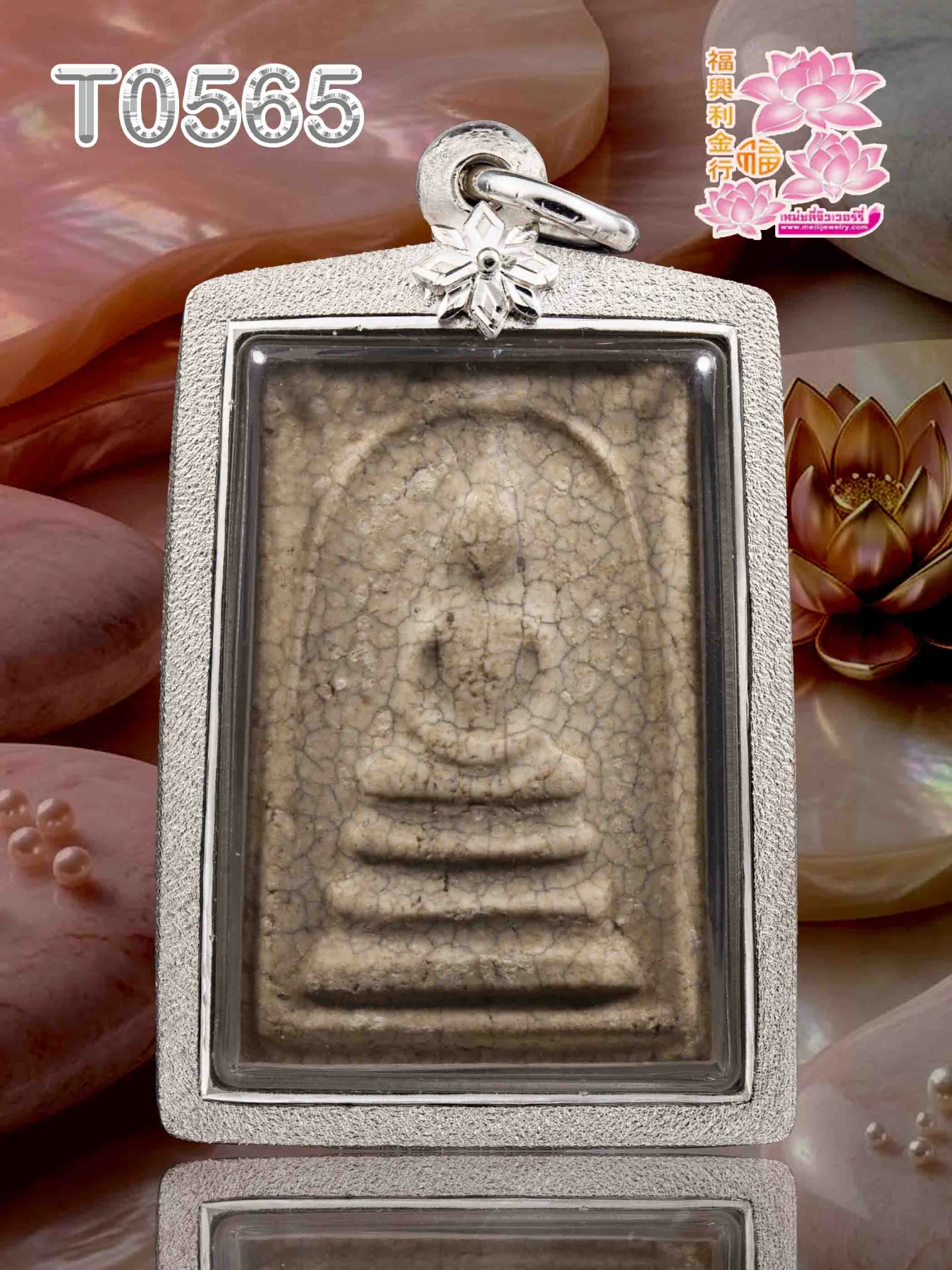 กรอบเงินงานมือหน้าโอธรรมดาลายทรายยอดติดดิกเกสร - T0565
