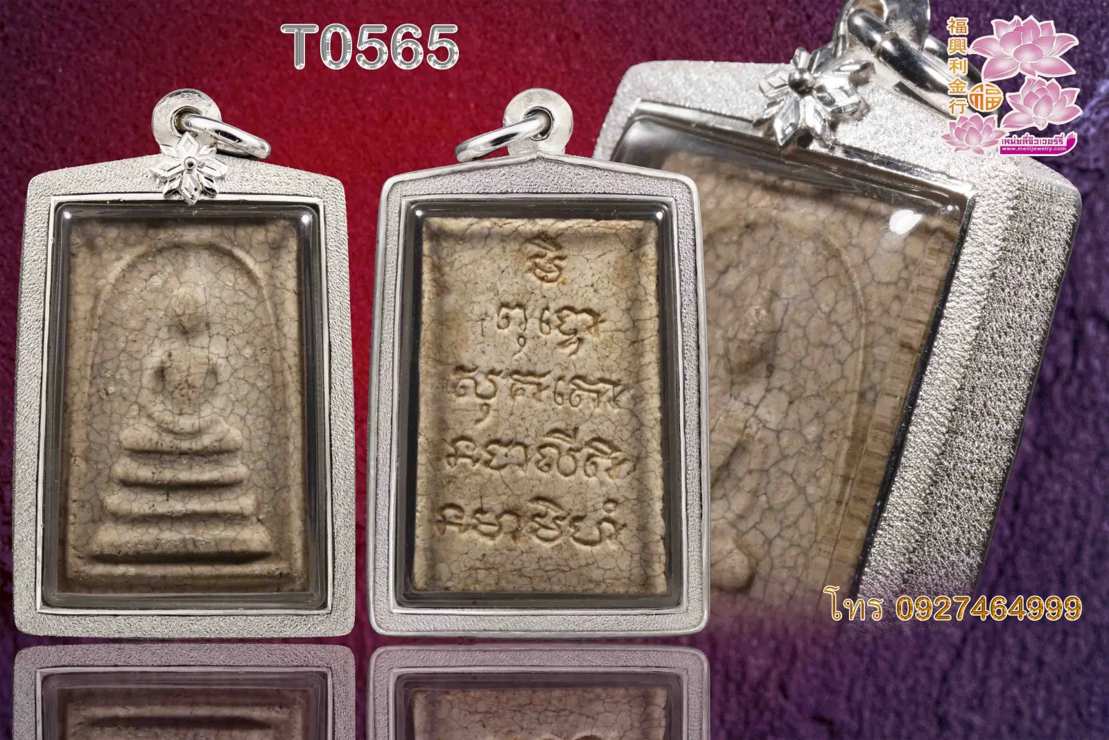 กรอบเงินงานมือหน้าโอธรรมดาลายทรายยอดติดดิกเกสร - T0565 (ภาพ 2)