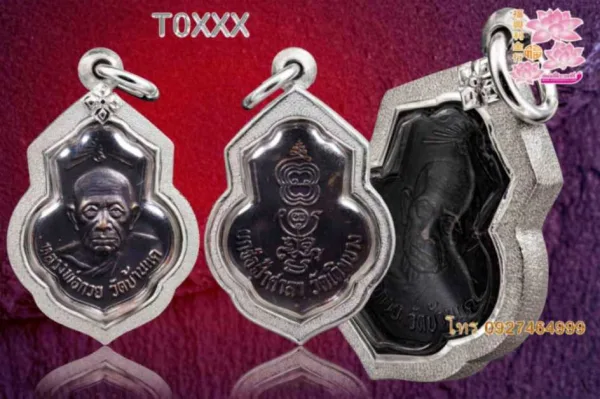 กรอบเงินงานมือหน้าโอธรรมดาลายทรายยอดติดดิกเกสร - T0565