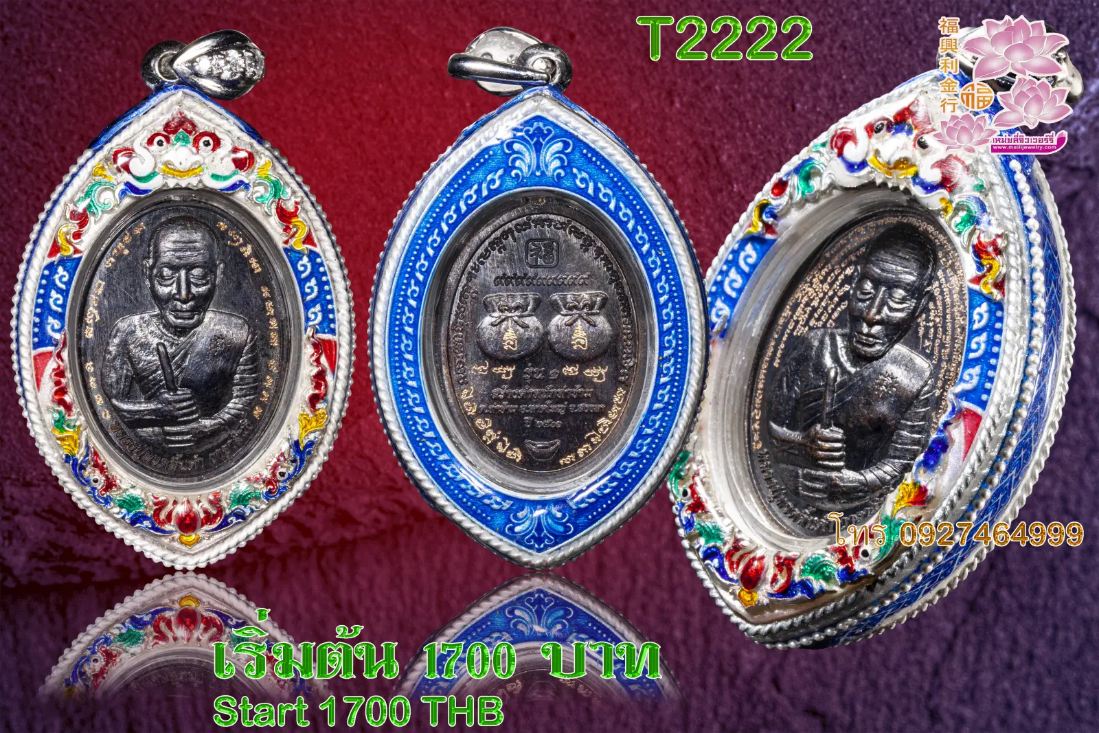 กรอบพลาสติกลาย3Dลงยา ลายยกซุ้มโลหะลงยา สีลงยาตามสั่ง - T2222 (ภาพ 2)