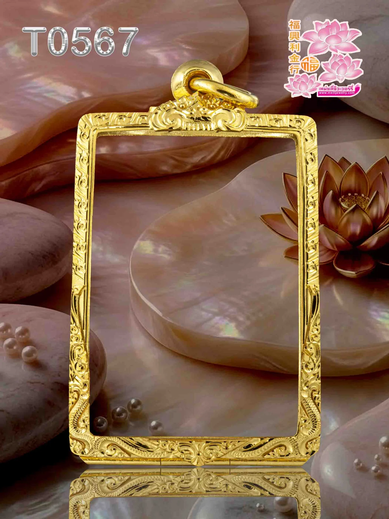 ตลับเปิดหน้าเปิดหลังกันน้ำ หน้าซุ้มลายพญานา แกะแข้งสิงห์ - T0567