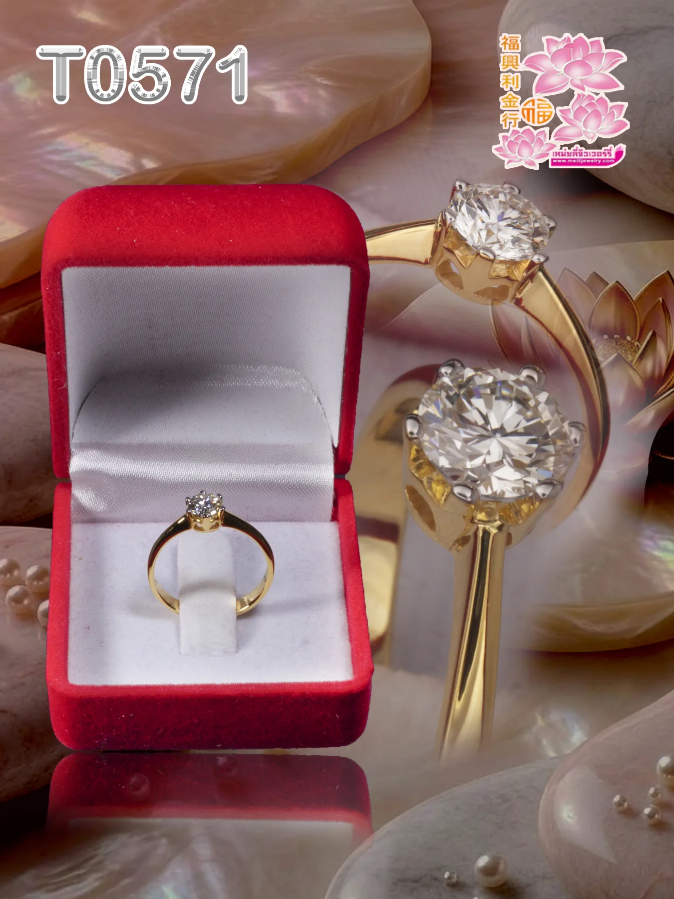 แหวนเพชรแท้โซลิแทร์ สไตล์หญิงหรูหรูหรา ขวัญวันวาเลนไทน์ เครื่องประดับ แหวนแต่งงาน งานเลี้ยง - T0571