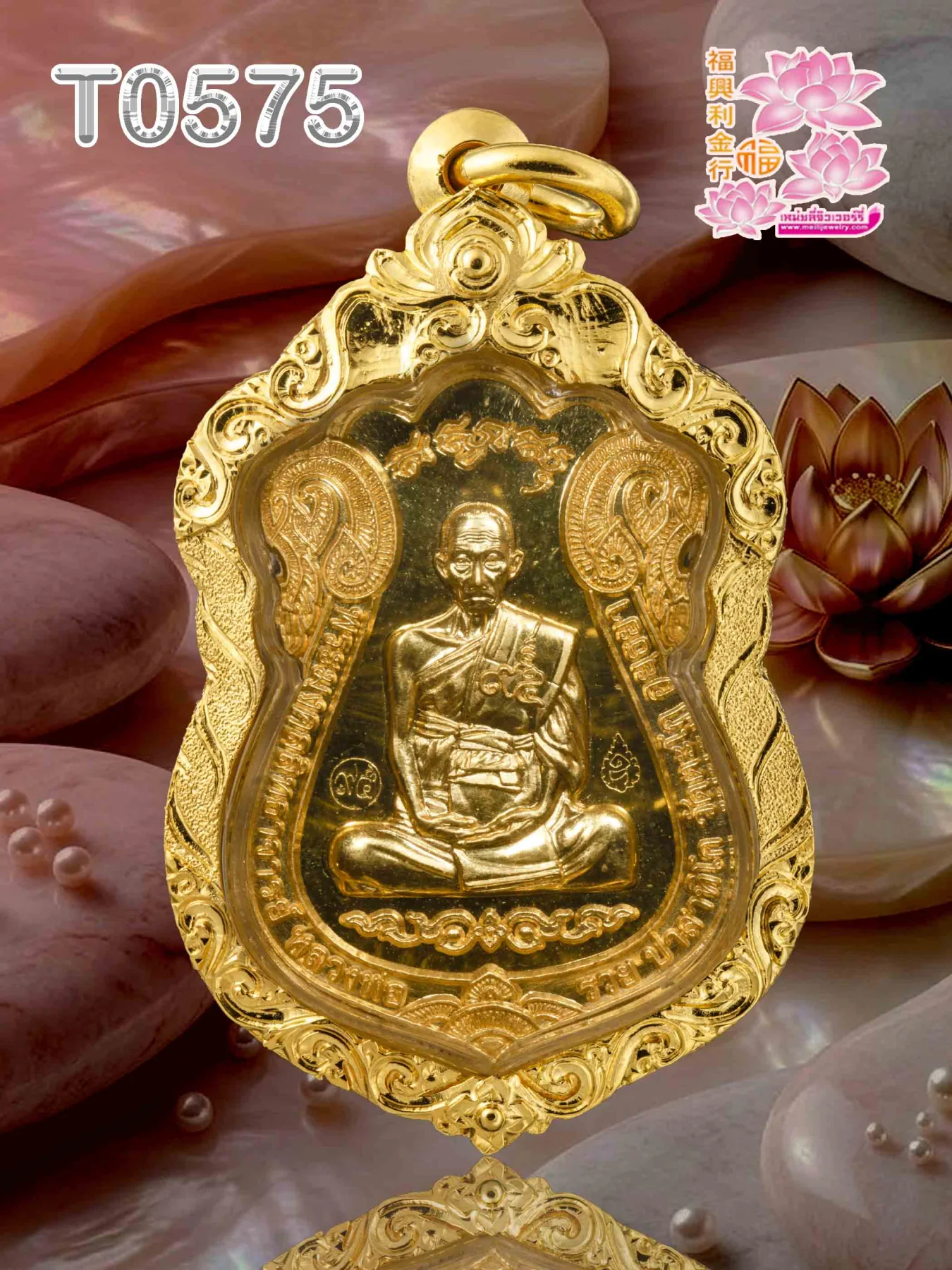 ​กรอบหน้าโอบนล่างลายเถาวัลย์ ดอกเกสรบนล่างตามแบบ กลางลายทรายแกะลายตาม้า ข้างและหลังลายไทย - T0575