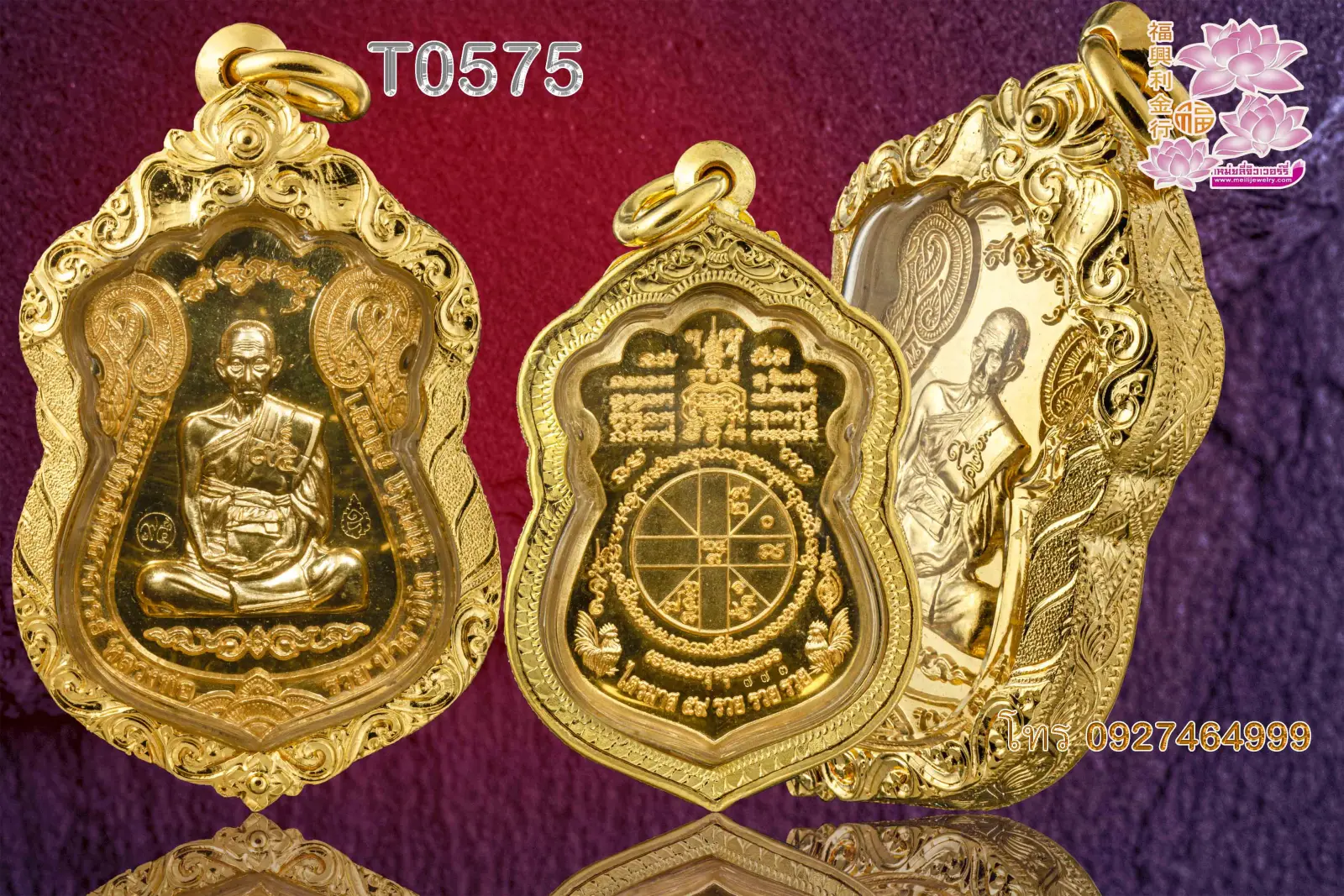 ​กรอบหน้าโอบนล่างลายเถาวัลย์ ดอกเกสรบนล่างตามแบบ กลางลายทรายแกะลายตาม้า ข้างและหลังลายไทย - T0575 (ภาพ 4)