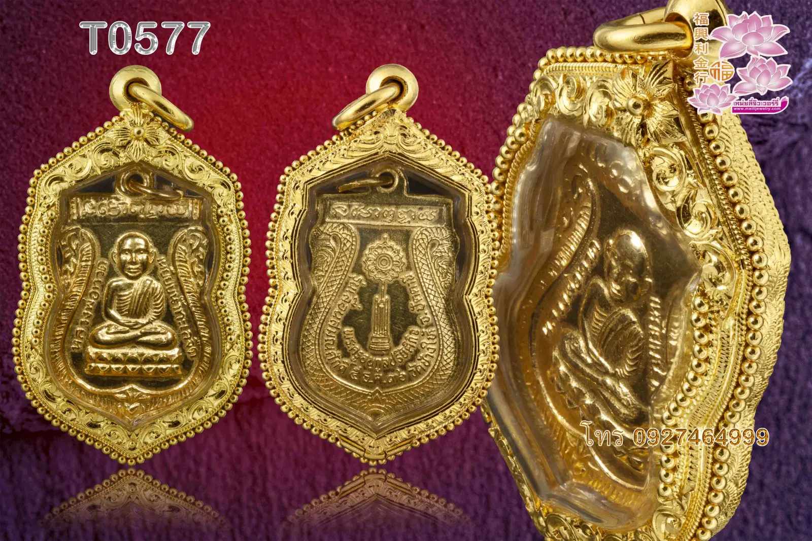 ตลับหน้าโอลายฉลุเถาวัลย์บนล่างพร้อมดอกเกสร ตรงกลางและข้างติดลวดเกลียวไข่ปลา ที่เหลือแกะลายไทย - T0577 (ภาพ 2)