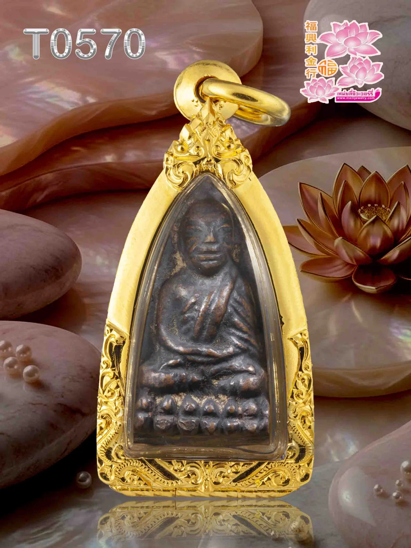 ตลับติดซุ้มบนล่าง  หน้าขัดมันส่วนเหลือลายไทย - T0570