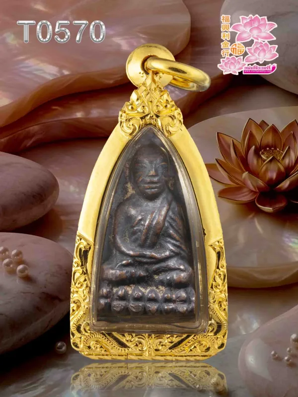 ตลับติดซุ้มบนล่าง  หน้าขัดมันส่วนเหลือลายไทย - T0570