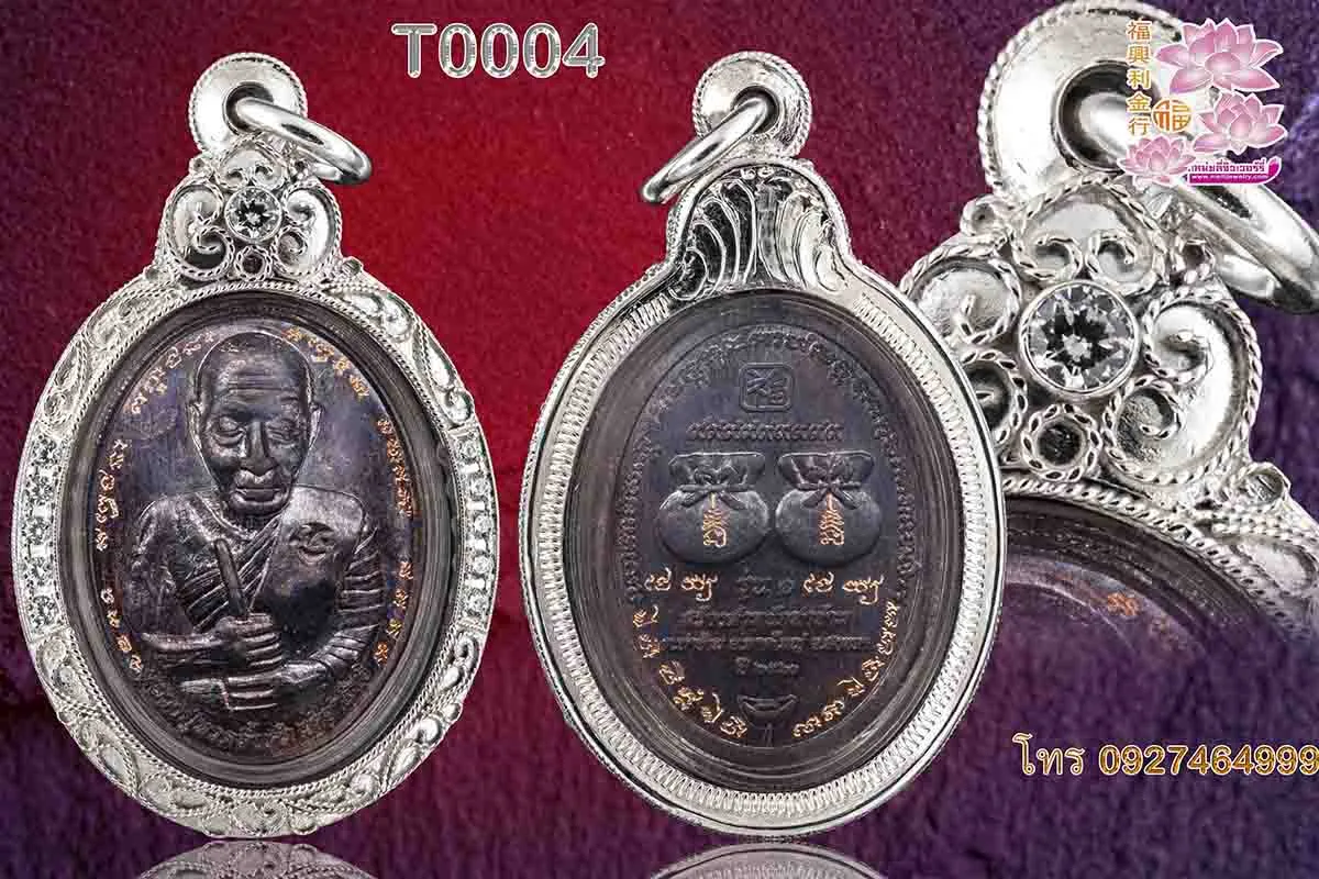 กรอบทองทรงหัวเต่าลวดดัดลายสุโขทัย หูลวด หัวเต่าฝังเพชร ตรงกลางยกกนฝระเบาะฝันเพชร - T0004SILVER (ภาพ 3)