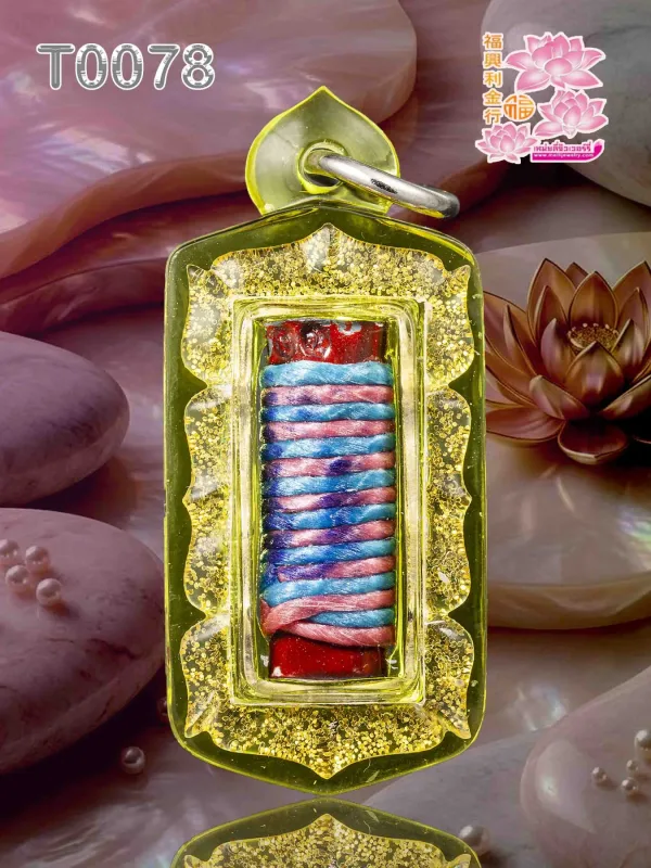 กรอบพลาสเหลืองใส(P-212) HD1   ลายหน้ากากหน้าชั้นเดียว หน้ากากสีประกายทอง(PG-200) สามารถเปลี่ยนสีได้ - T0078