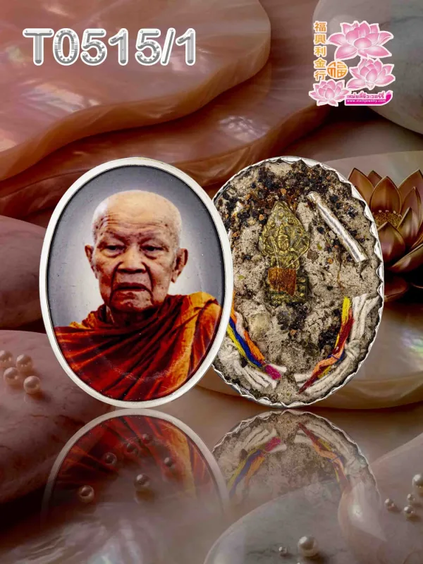 คิ้วกันแตกขอบข้างพระ ข้างขัดเงาทั้งองค์ ด้านหลังปิดและแกะลายตามสั่ง - T0515/1