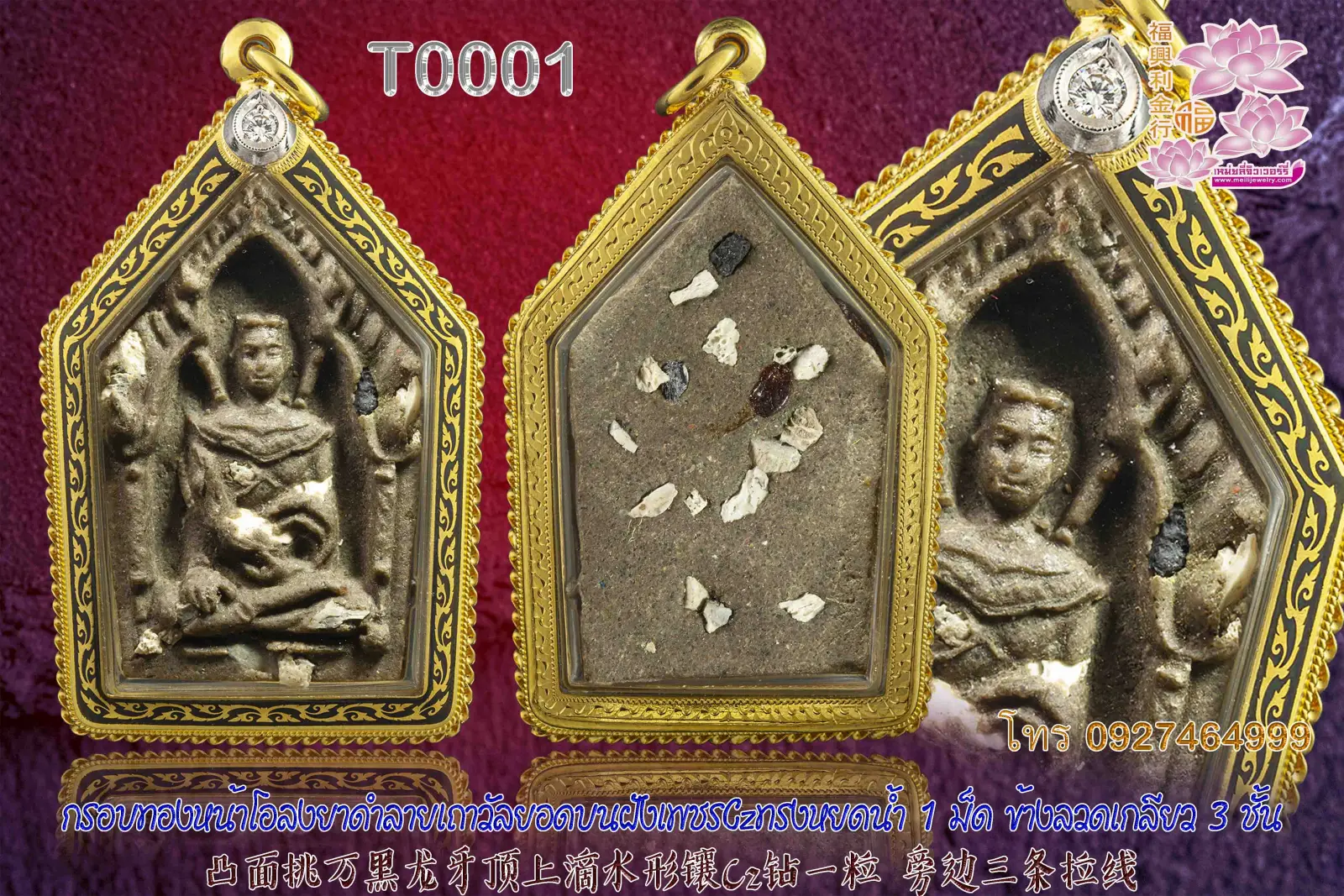 กรอบทองหน้าโอลงยาดำลายเถาวัลยอดบนฝังเพชรCzทรงหยดน้ำ 1 ม็ด ข้างลวดเกลียว 3 ชั้น - T0001 (ภาพ 2)