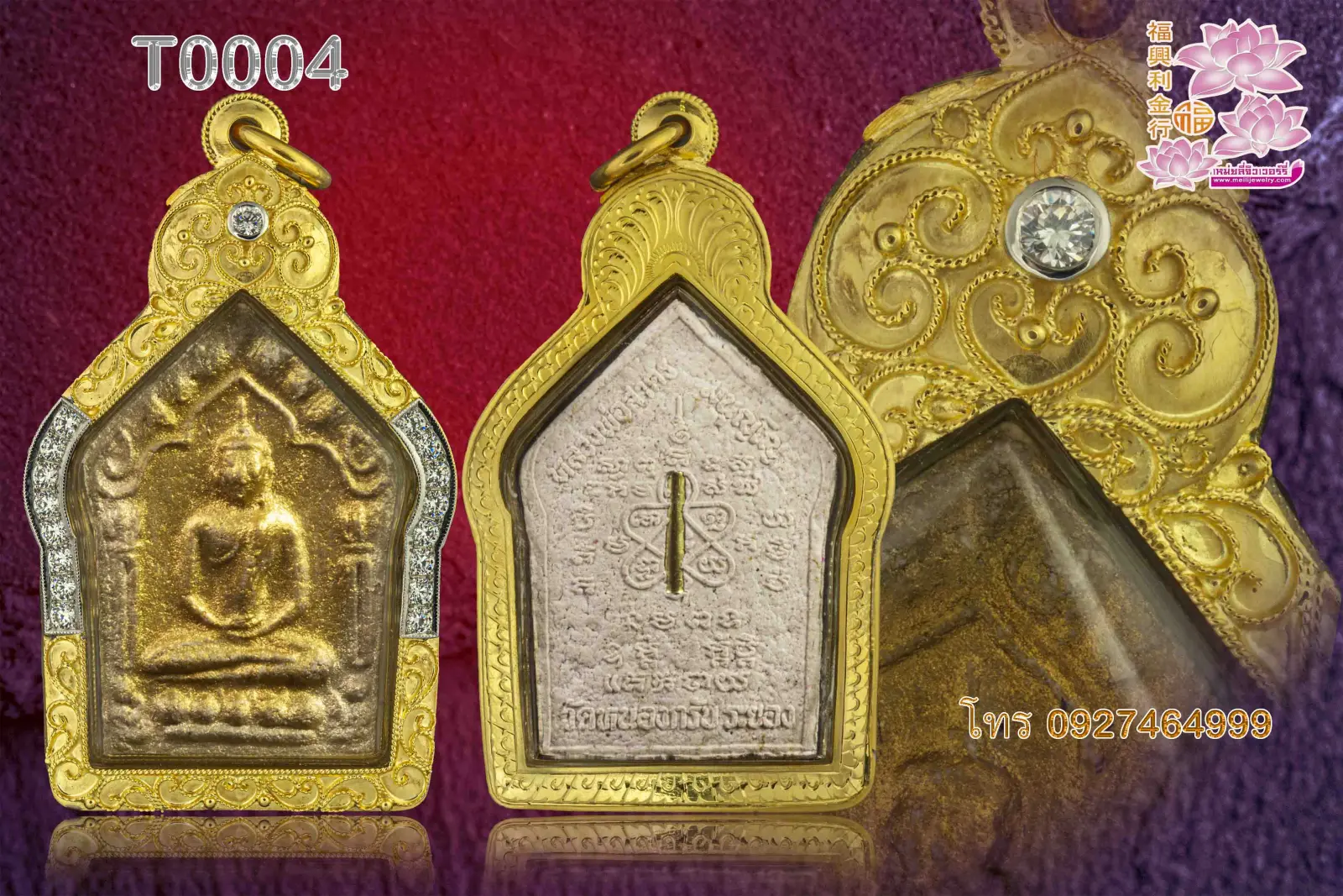 กรอบทองทรงหัวเต่าลวดดัดลายสุโขทัย หูลวด หัวเต่าฝังเพชร ตรงกลางยกกนฝระเบาะฝันเพชร  - T0004 (ภาพ 2)