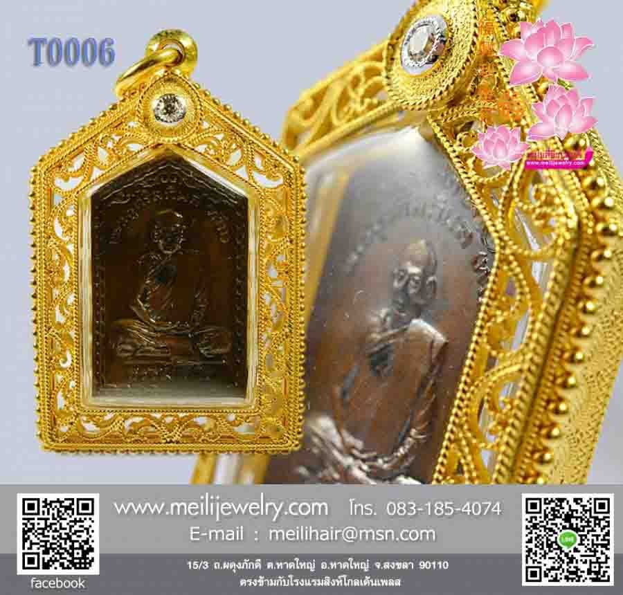 กรอบงานลายสุโขทัย หน้าลายดัด ยอดฝังเพชร1 เม็ด ทรงหยดน้ำติดลวด ข้างลวดไข่ปลารอบ 