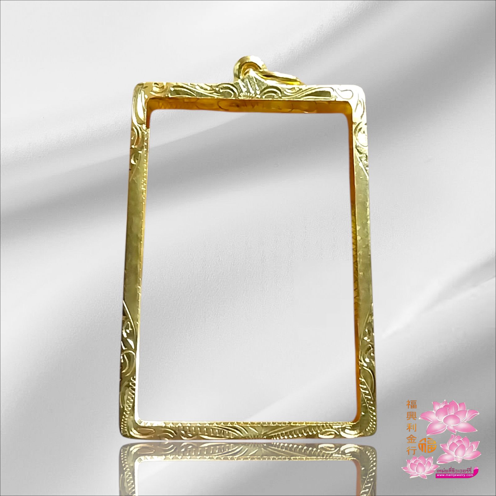 กรอบทองทรงสี่เหลี่ยม